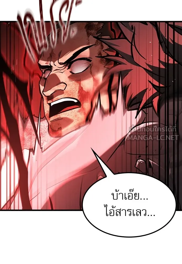 นักล่าฆ่าเพื่อรอด ตอนที่ 18 รูปที่ 66