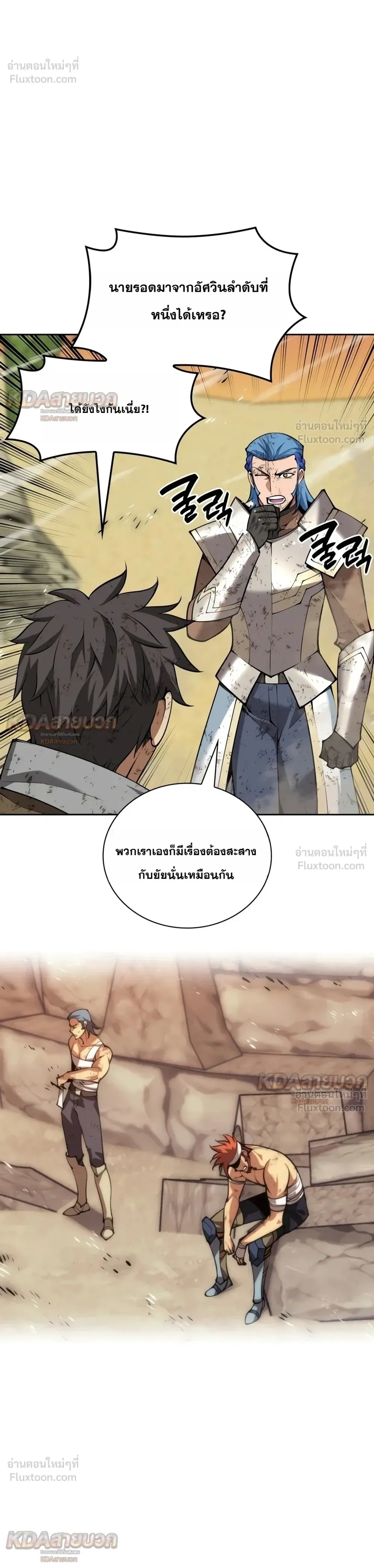 Manga-lc-com อ่านมังงะ อ่านการ์ตูน ออนไลน์ ฟรี Overgeared จ้าวแห่งยุทธภัณฑ์ ตอนที่ 1 2 3 4 5 6 7 8 9 10 11 12 13 14 ฟรี ไม่มีโฆษณา Manga-lc - อ่าน มังงะ อ่าน การ์ตูน ออนไลน์ อ่านมังงะ ฟรี