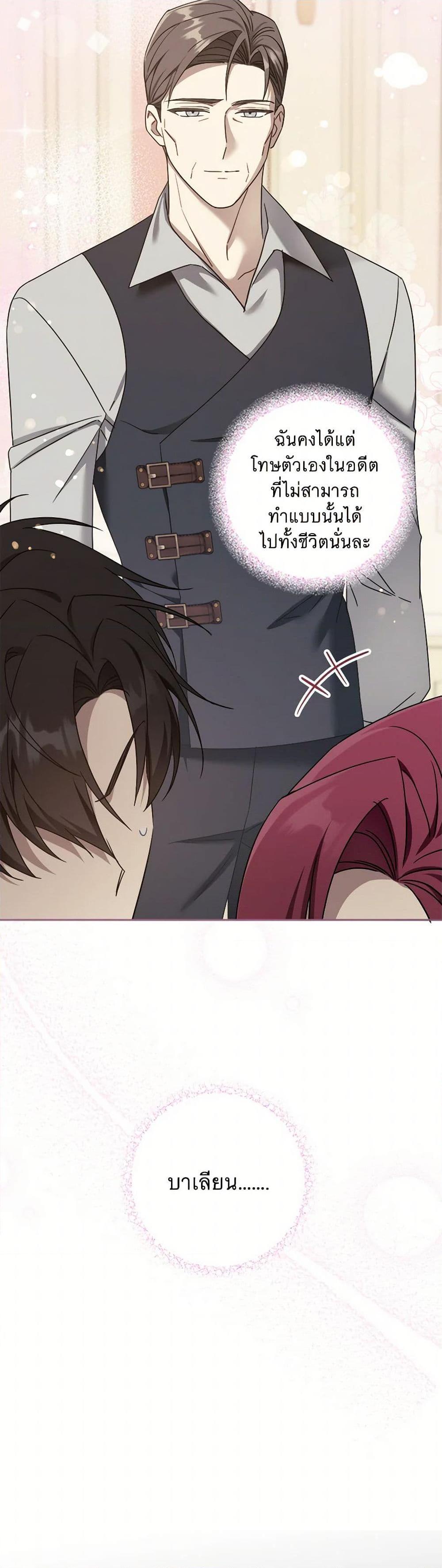 Manga-lc-com อ่านมังงะ อ่านการ์ตูน ออนไลน์ ฟรี Please Give Me the Pacifier ตอนที่ 1 2 3 4 5 6 7 8 9 10 11 12 13 14 ฟรี ไม่มีโฆษณา Manga-lc - อ่าน มังงะ อ่าน การ์ตูน ออนไลน์ อ่านมังงะ ฟรี