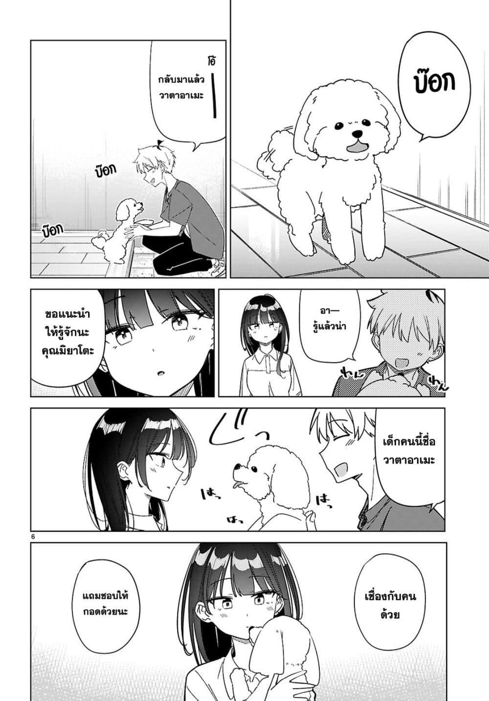 Manga-lc-com อ่านมังงะ อ่านการ์ตูน ออนไลน์ ฟรี Multiverse no Watashi, Koishite Ii desu ka ตอนที่ 1 2 3 4 5 6 7 8 9 10 11 12 13 14 ฟรี ไม่มีโฆษณา Manga-lc - อ่าน มังงะ อ่าน การ์ตูน ออนไลน์ อ่านมังงะ ฟรี