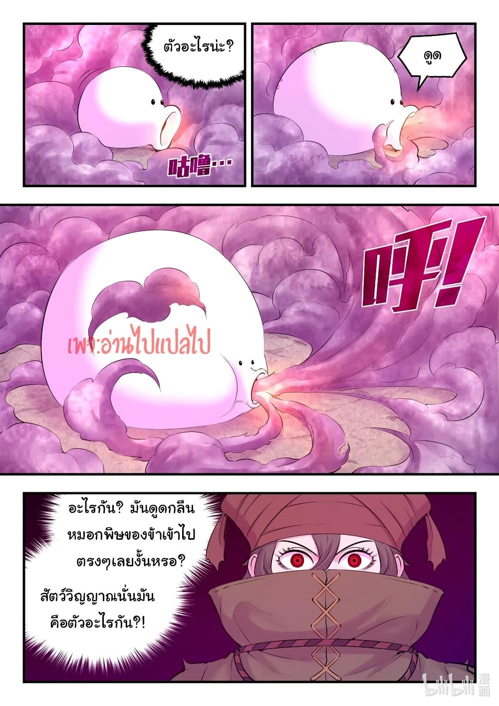 Manga-lc-com อ่านมังงะ อ่านการ์ตูน ออนไลน์ ฟรี King of Spirit Beast ตอนที่ 1 2 3 4 5 6 7 8 9 10 11 12 13 14 ฟรี ไม่มีโฆษณา Manga-lc - อ่าน มังงะ อ่าน การ์ตูน ออนไลน์ อ่านมังงะ ฟรี