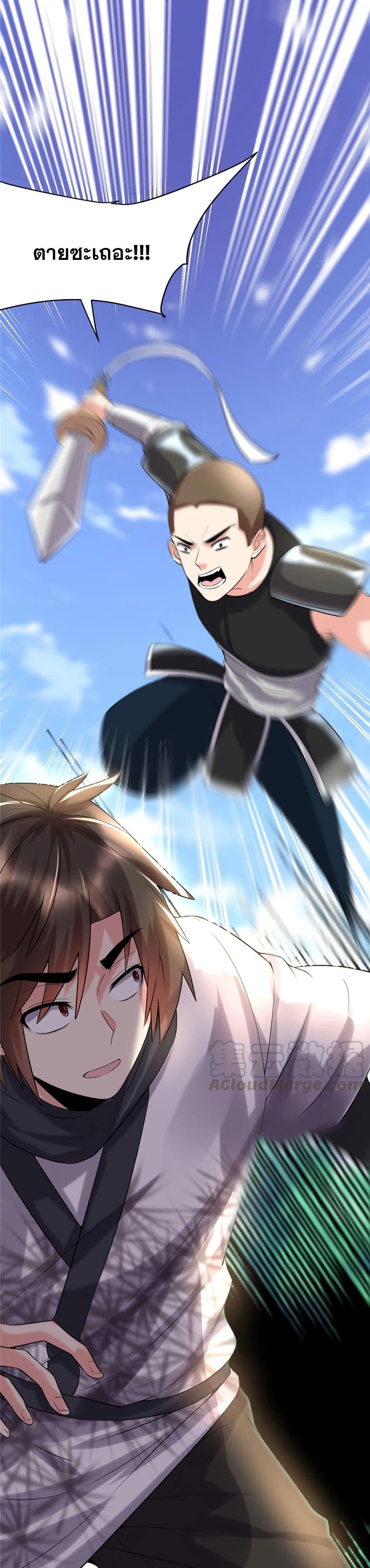 Manga-lc-com อ่านมังงะ อ่านการ์ตูน ออนไลน์ ฟรี God of War System ตอนที่ 1 2 3 4 5 6 7 8 9 10 11 12 13 14 ฟรี ไม่มีโฆษณา Manga-lc - อ่าน มังงะ อ่าน การ์ตูน ออนไลน์ อ่านมังงะ ฟรี