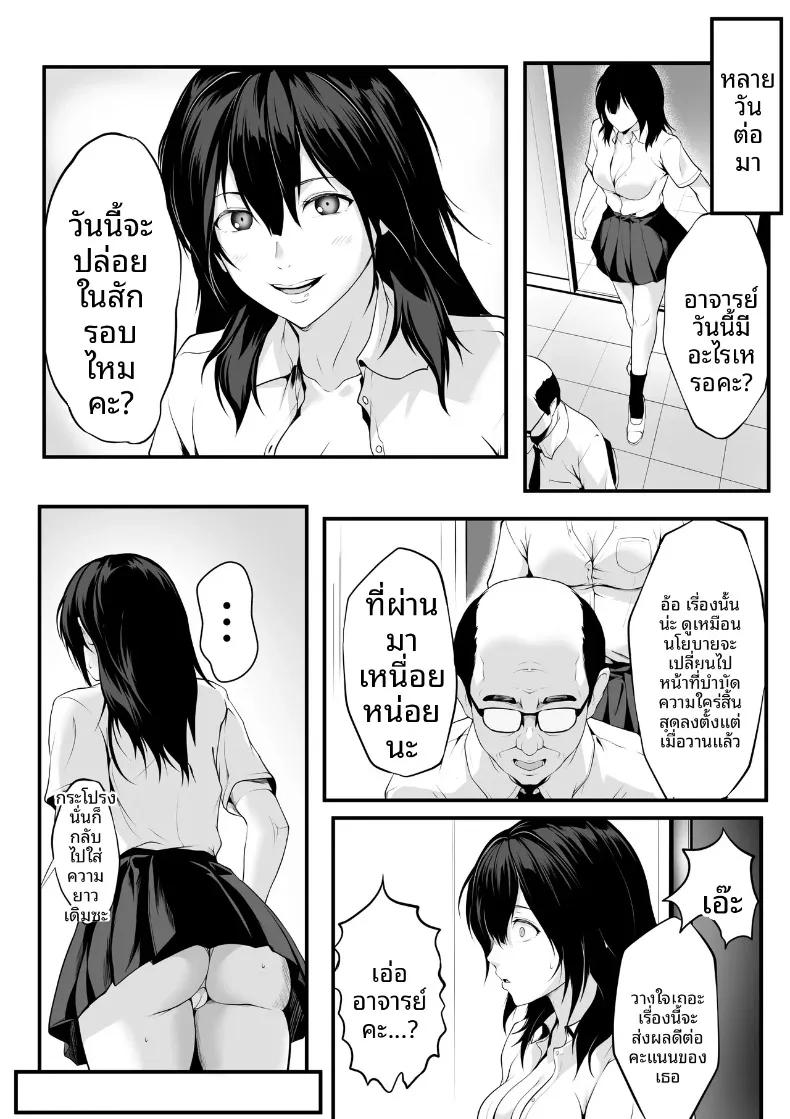 Doujin-Lc- อ่าน โดจิน มังฮวา เกาหลี ญี่ปุ่น จีน แปลไทย สาวอกโตในห้องเรียนที่กลายเป็นทาสเซ็กส์ของฉัน (ROMOMATA) ตอนที่ 1 2 3 4 5 6 7 8 9 10 11 12 13 14 ฟรี ไม่มีโฆษณา อ่าน โดจิน Manhwa เกาหลี ญี่ปุ่น จีน เรามีครบ คัดมาให้เน้นๆ โดจิน 18+ รับประกันความฟินโดย  Doujin Lc