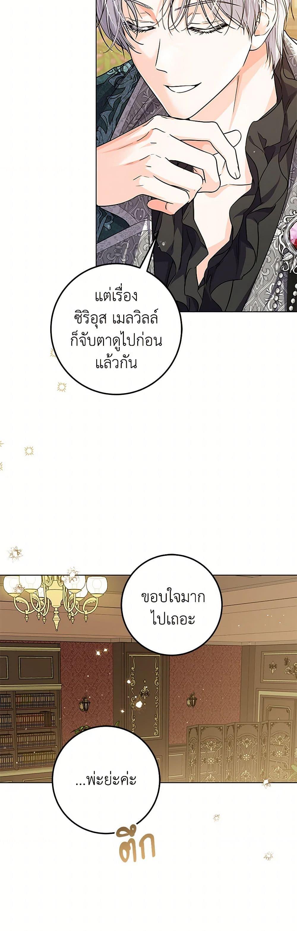 Manga-lc-com อ่านมังงะ อ่านการ์ตูน ออนไลน์ ฟรี The Closet Fan Princess ตอนที่ 1 2 3 4 5 6 7 8 9 10 11 12 13 14 ฟรี ไม่มีโฆษณา Manga-lc - อ่าน มังงะ อ่าน การ์ตูน ออนไลน์ อ่านมังงะ ฟรี