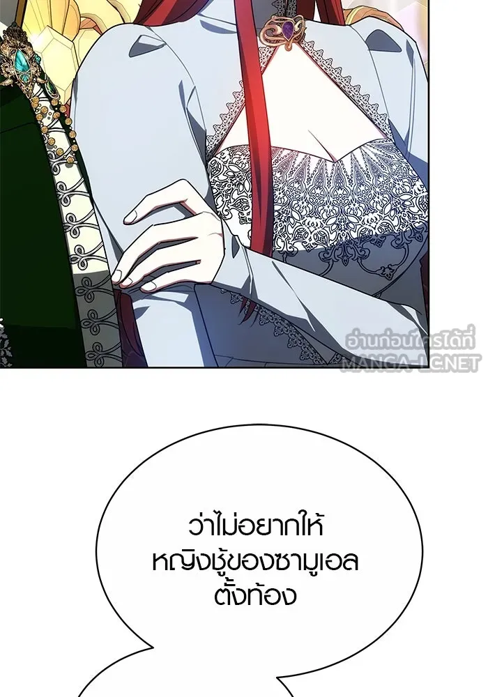 เหตุผลที่ฉันนอกใจ ตอนที่ 41 รูปที่ 12