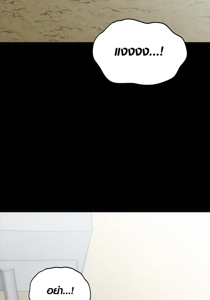 ออร่าดาราอัจฉริยะ ตอนที่ 23 รูปที่ 46