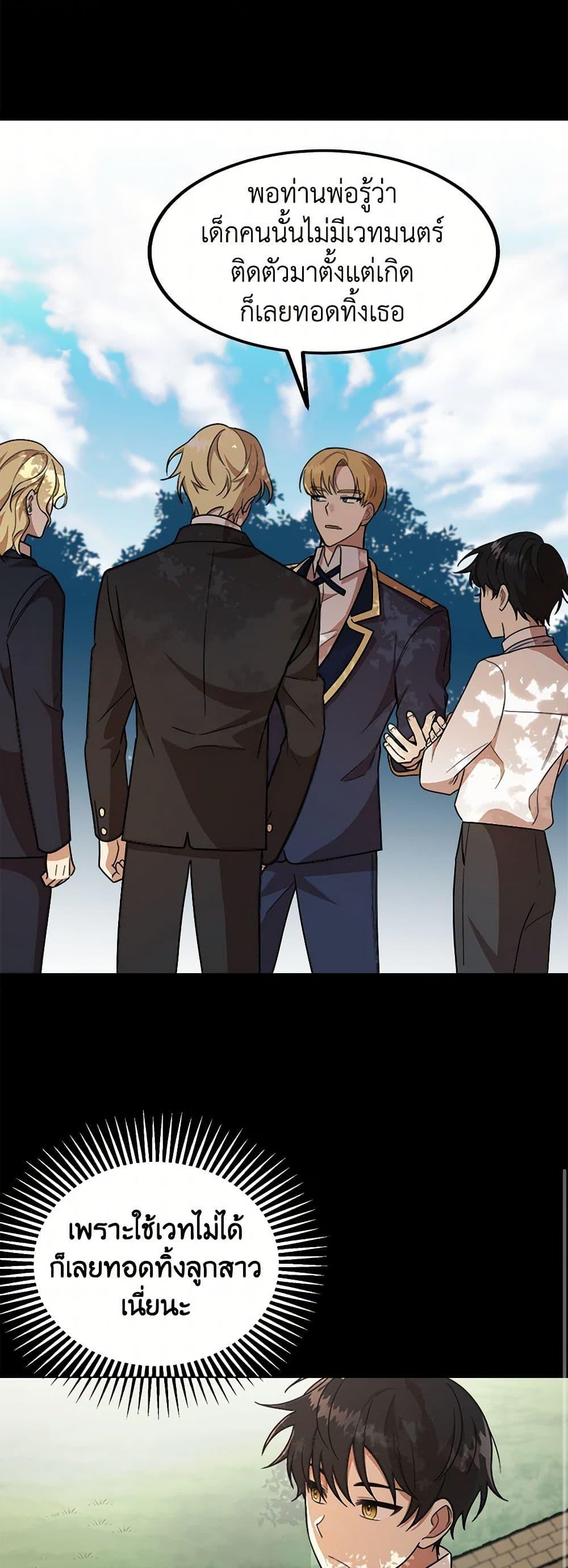 Manga-lc-com อ่านมังงะ อ่านการ์ตูน ออนไลน์ ฟรี Four Dangerous Brothers to My Rescue ตอนที่ 1 2 3 4 5 6 7 8 9 10 11 12 13 14 ฟรี ไม่มีโฆษณา Manga-lc - อ่าน มังงะ อ่าน การ์ตูน ออนไลน์ อ่านมังงะ ฟรี