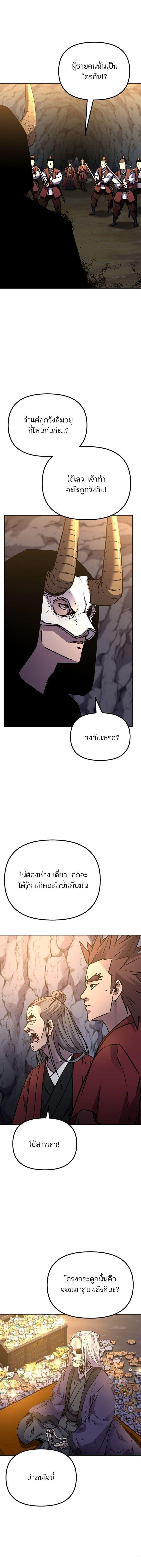 Manga-lc-com อ่านมังงะ อ่านการ์ตูน ออนไลน์ ฟรี The Reborn Ranker Chronicles ตอนที่ 1 2 3 4 5 6 7 8 9 10 11 12 13 14 ฟรี ไม่มีโฆษณา Manga-lc - อ่าน มังงะ อ่าน การ์ตูน ออนไลน์ อ่านมังงะ ฟรี