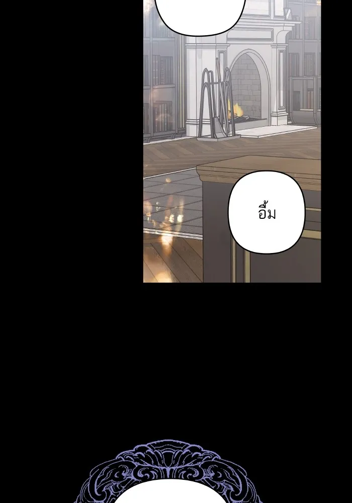 บุตรสาวของดยุกปีศาจ ตอนที่ 128 รูปที่ 59