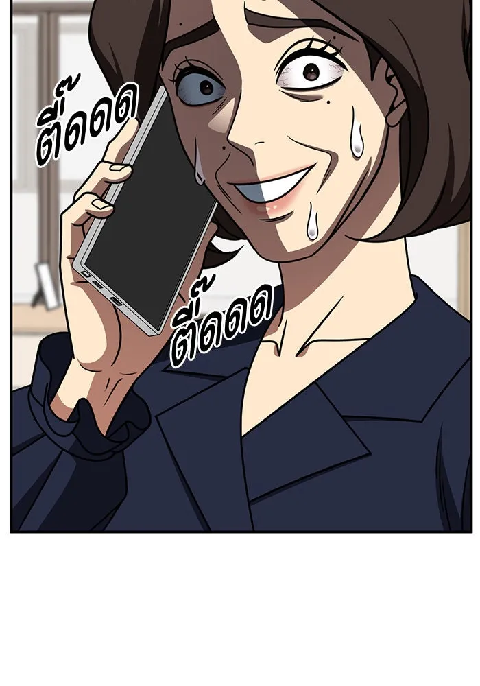 ช่วยเปลี่ยนฉันที ตอนที่ 252. ซีซัน 2 รูปที่ 146