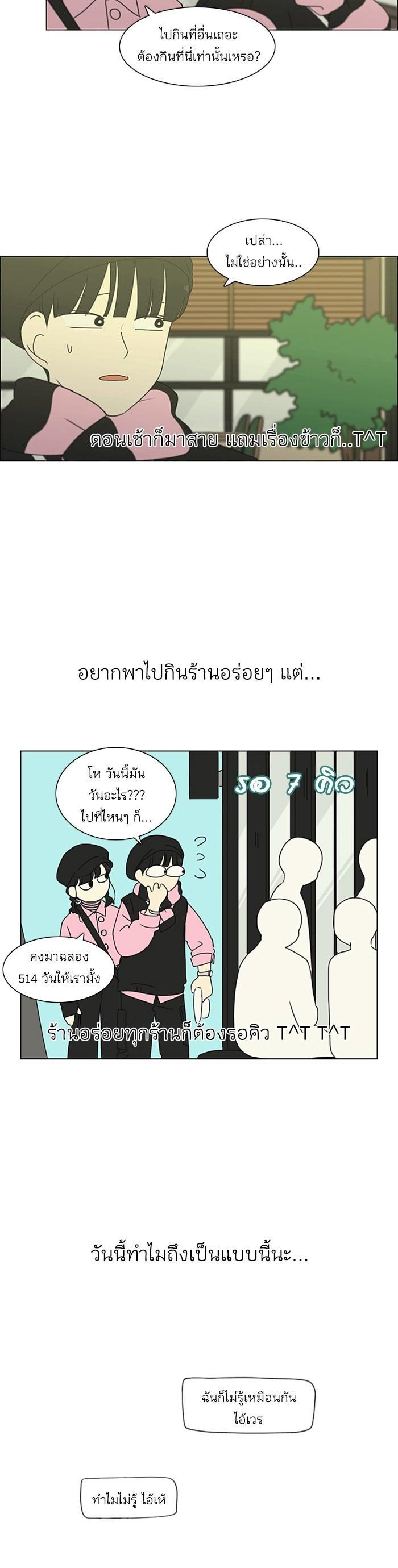 Manga-lc-com อ่านมังงะ อ่านการ์ตูน ออนไลน์ ฟรี Love Revolution รักนี้ต้องปฏิวัติ ตอนที่ 1 2 3 4 5 6 7 8 9 10 11 12 13 14 ฟรี ไม่มีโฆษณา Manga-lc - อ่าน มังงะ อ่าน การ์ตูน ออนไลน์ อ่านมังงะ ฟรี