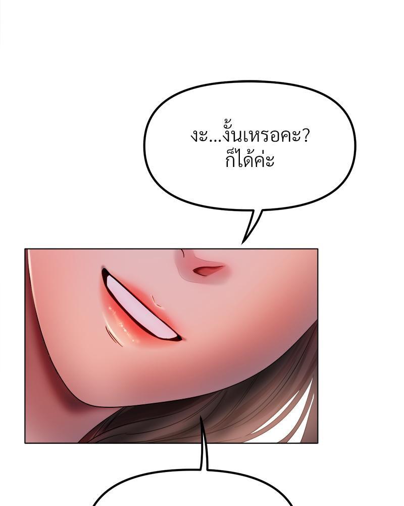 Doujin-Lc- อ่าน โดจิน มังฮวา เกาหลี ญี่ปุ่น จีน แปลไทย Do You Like to Exercise ตอนที่ 1 2 3 4 5 6 7 8 9 10 11 12 13 14 ฟรี ไม่มีโฆษณา อ่าน โดจิน Manhwa เกาหลี ญี่ปุ่น จีน เรามีครบ คัดมาให้เน้นๆ โดจิน 18+ รับประกันความฟินโดย  Doujin Lc