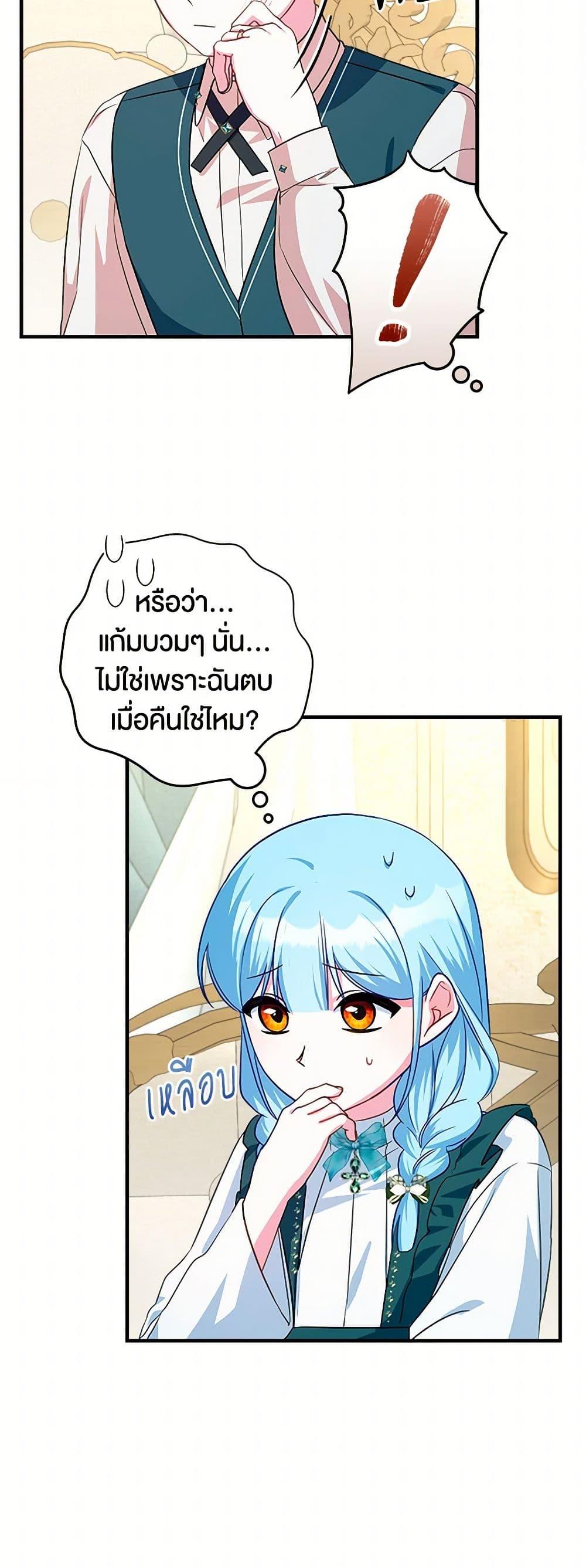 Manga-lc-com อ่านมังงะ อ่านการ์ตูน ออนไลน์ ฟรี Lady Blue Bird of the White Lion Family ตอนที่ 1 2 3 4 5 6 7 8 9 10 11 12 13 14 ฟรี ไม่มีโฆษณา Manga-lc - อ่าน มังงะ อ่าน การ์ตูน ออนไลน์ อ่านมังงะ ฟรี