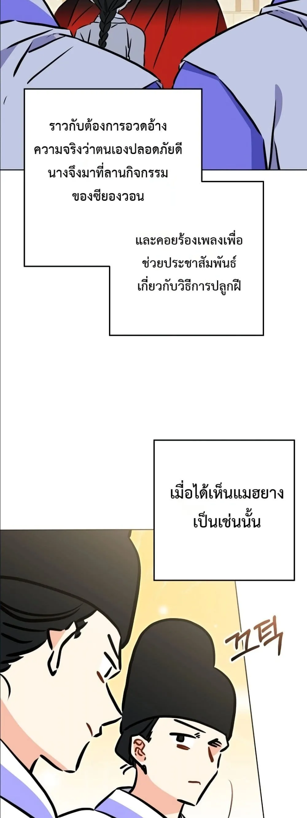 Manga-lc-com อ่านมังงะ อ่านการ์ตูน ออนไลน์ ฟรี The Princess’s Guide to a Perfect Life ตอนที่ 1 2 3 4 5 6 7 8 9 10 11 12 13 14 ฟรี ไม่มีโฆษณา Manga-lc - อ่าน มังงะ อ่าน การ์ตูน ออนไลน์ อ่านมังงะ ฟรี