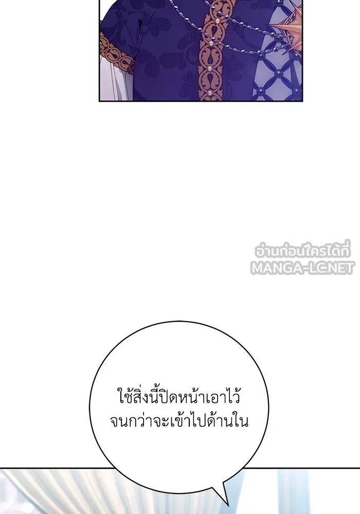 ย้อนเวลาพลิกชะตาทายาท ตอนที่ 19 รูปที่ 99