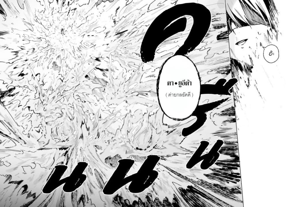 Manga-lc-com อ่านมังงะ อ่านการ์ตูน ออนไลน์ ฟรี Majutsushi Kunon wa Miete Iru ตอนที่ 1 2 3 4 5 6 7 8 9 10 11 12 13 14 ฟรี ไม่มีโฆษณา Manga-lc - อ่าน มังงะ อ่าน การ์ตูน ออนไลน์ อ่านมังงะ ฟรี