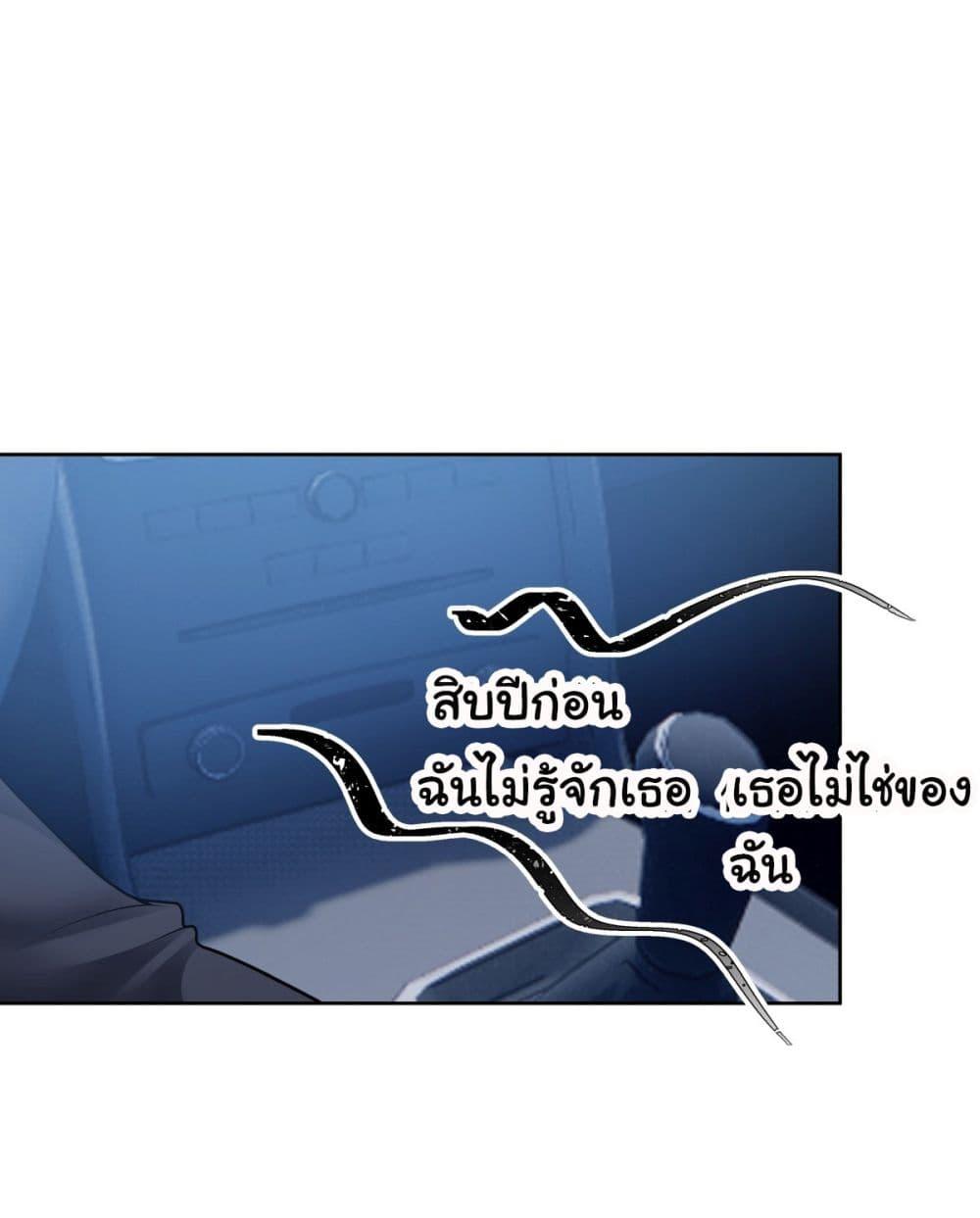 Manga-lc-com อ่านมังงะ อ่านการ์ตูน ออนไลน์ ฟรี I Really Don’t Want to be Reborn ตอนที่ 1 2 3 4 5 6 7 8 9 10 11 12 13 14 ฟรี ไม่มีโฆษณา Manga-lc - อ่าน มังงะ อ่าน การ์ตูน ออนไลน์ อ่านมังงะ ฟรี