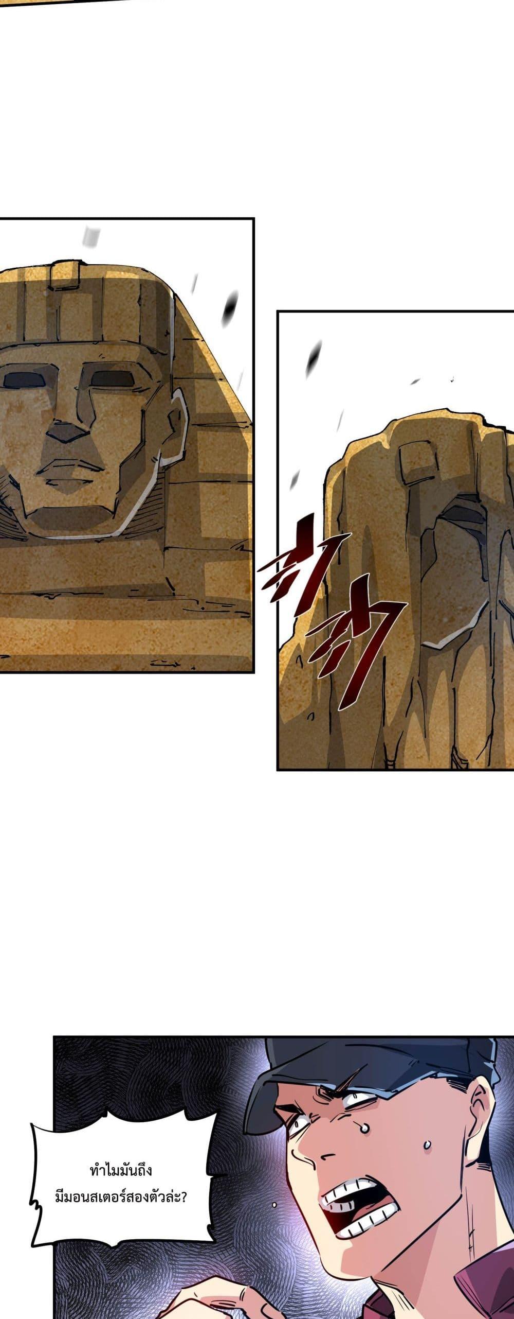 Manga-lc-com อ่านมังงะ อ่านการ์ตูน ออนไลน์ ฟรี The Evolution ตอนที่ 1 2 3 4 5 6 7 8 9 10 11 12 13 14 ฟรี ไม่มีโฆษณา Manga-lc - อ่าน มังงะ อ่าน การ์ตูน ออนไลน์ อ่านมังงะ ฟรี