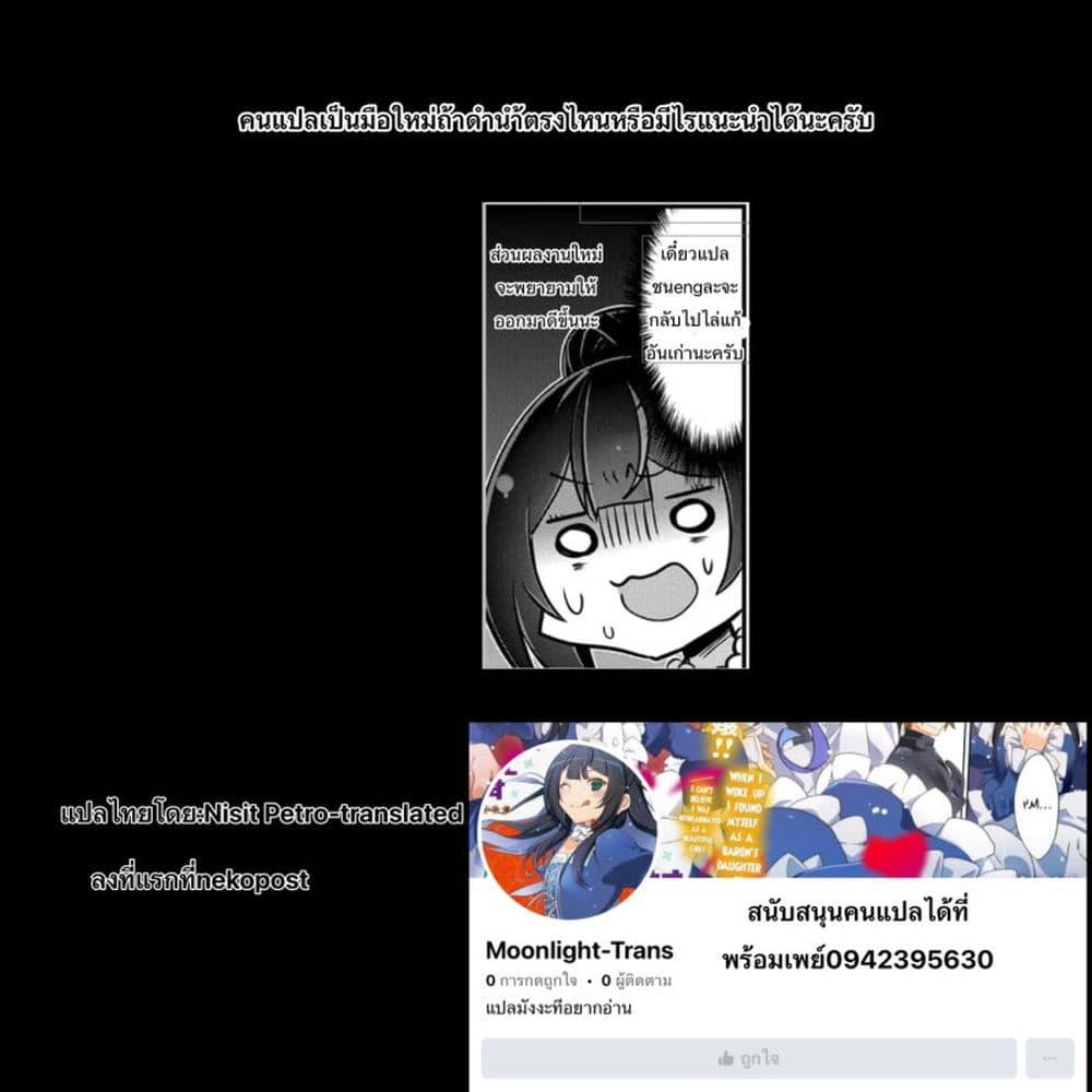 Manga-lc-com อ่านมังงะ อ่านการ์ตูน ออนไลน์ ฟรี I Was a Man Before Reincarnating, So I Refuse a Reverse Harem ตอนที่ 1 2 3 4 5 6 7 8 9 10 11 12 13 14 ฟรี ไม่มีโฆษณา Manga-lc - อ่าน มังงะ อ่าน การ์ตูน ออนไลน์ อ่านมังงะ ฟรี