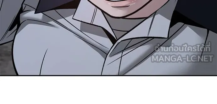 เลวฟาดเลว ตอนที่ 148 รูปที่ 138