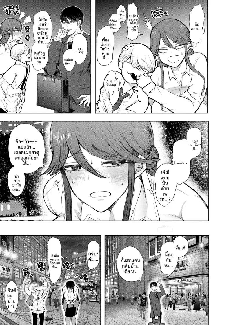 Doujin-Lc- อ่าน โดจิน มังฮวา เกาหลี ญี่ปุ่น จีน แปลไทย การฝึกที่ไม่อาจปฏิเสธได้ [Shomu] ตอนที่ 1 2 3 4 5 6 7 8 9 10 11 12 13 14 ฟรี ไม่มีโฆษณา อ่าน โดจิน Manhwa เกาหลี ญี่ปุ่น จีน เรามีครบ คัดมาให้เน้นๆ โดจิน 18+ รับประกันความฟินโดย  Doujin Lc