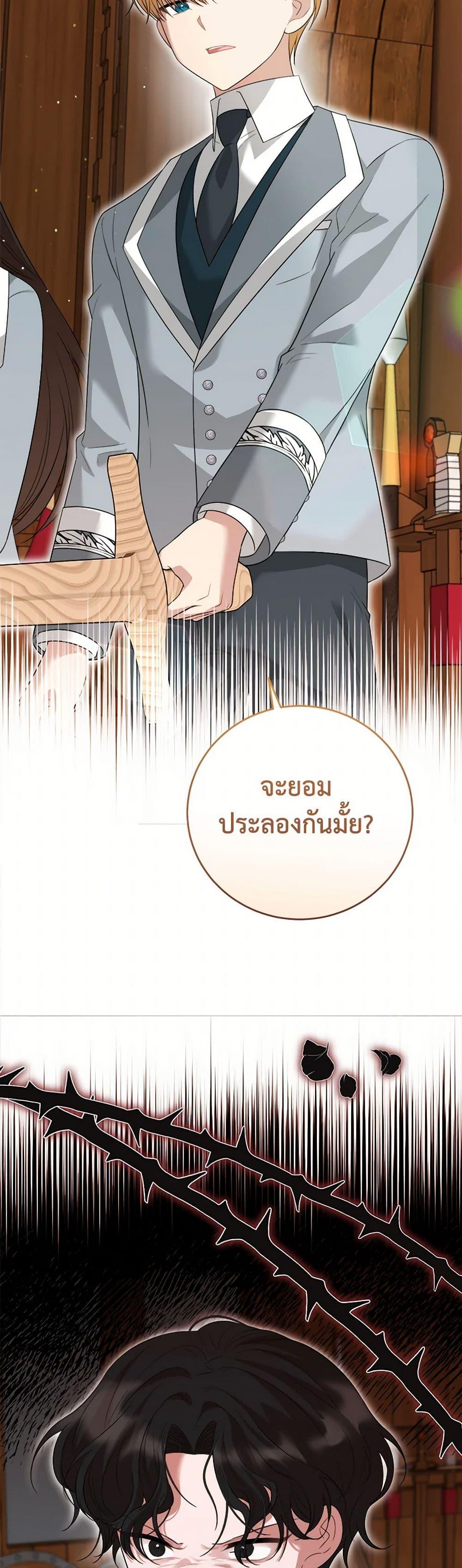 Manga-lc-com อ่านมังงะ อ่านการ์ตูน ออนไลน์ ฟรี Four Dangerous Brothers to My Rescue ตอนที่ 1 2 3 4 5 6 7 8 9 10 11 12 13 14 ฟรี ไม่มีโฆษณา Manga-lc - อ่าน มังงะ อ่าน การ์ตูน ออนไลน์ อ่านมังงะ ฟรี