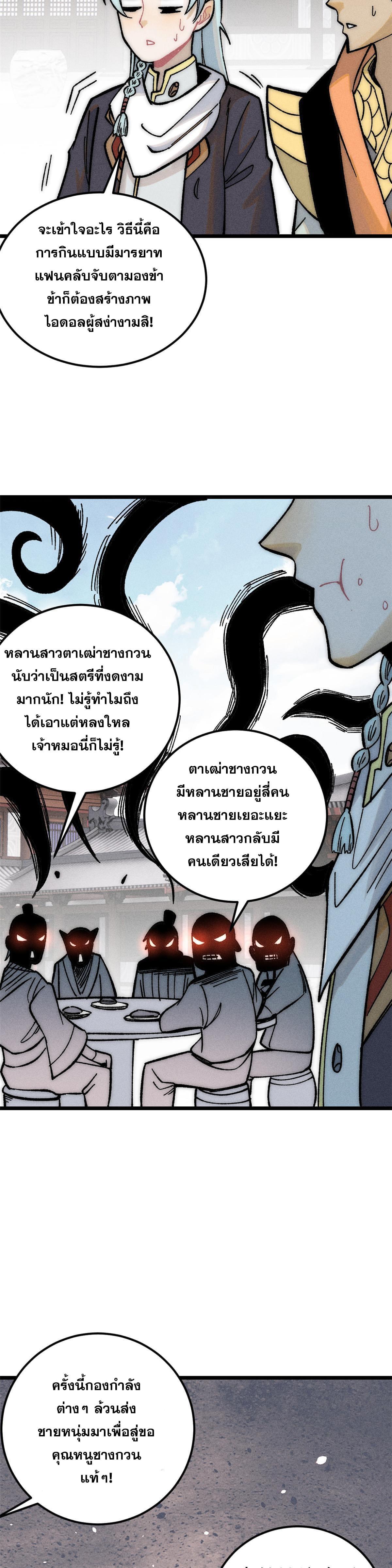 Manga-lc-com อ่านมังงะ อ่านการ์ตูน ออนไลน์ ฟรี All Hail the Sect Leader ตอนที่ 1 2 3 4 5 6 7 8 9 10 11 12 13 14 ฟรี ไม่มีโฆษณา Manga-lc - อ่าน มังงะ อ่าน การ์ตูน ออนไลน์ อ่านมังงะ ฟรี