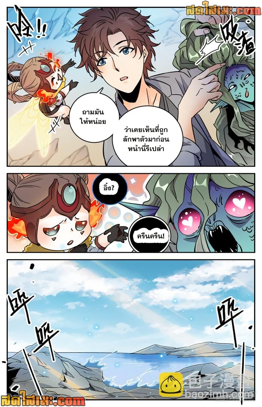Manga-lc-com อ่านมังงะ อ่านการ์ตูน ออนไลน์ ฟรี Versatile Mage จอมเวทย์เต็มพิกัด ตอนที่ 1 2 3 4 5 6 7 8 9 10 11 12 13 14 ฟรี ไม่มีโฆษณา Manga-lc - อ่าน มังงะ อ่าน การ์ตูน ออนไลน์ อ่านมังงะ ฟรี