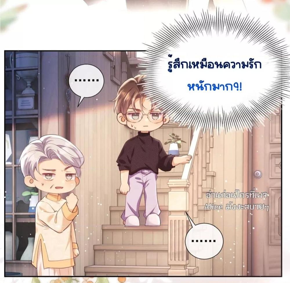 Manga-lc-com อ่านมังงะ อ่านการ์ตูน ออนไลน์ ฟรี BaiYueguang,H ตอนที่ 1 2 3 4 5 6 7 8 9 10 11 12 13 14 ฟรี ไม่มีโฆษณา Manga-lc - อ่าน มังงะ อ่าน การ์ตูน ออนไลน์ อ่านมังงะ ฟรี