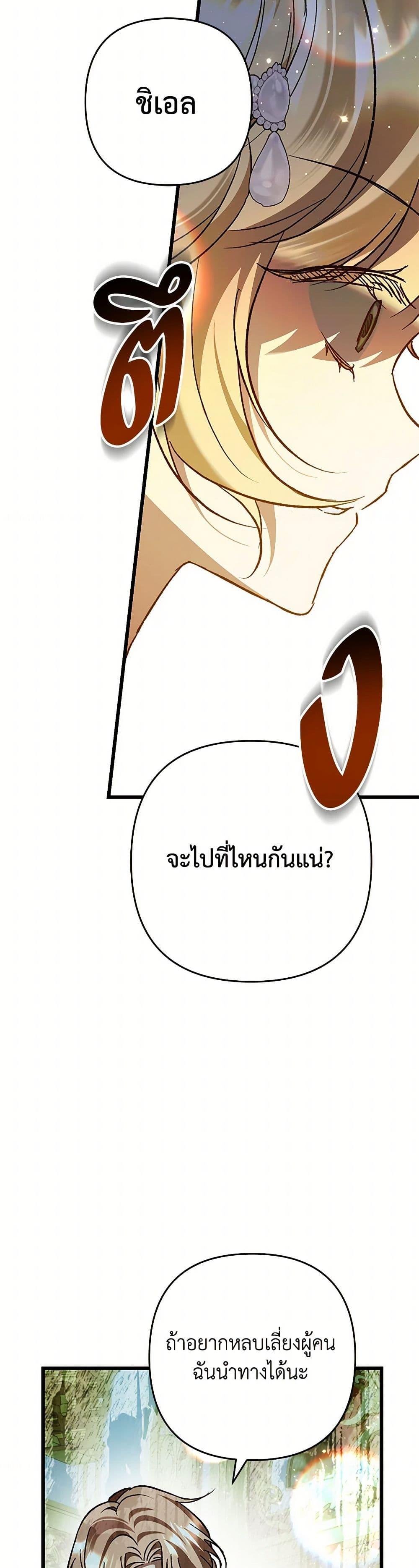 Manga-lc-com อ่านมังงะ อ่านการ์ตูน ออนไลน์ ฟรี The Male Lead Proposed to Me ตอนที่ 1 2 3 4 5 6 7 8 9 10 11 12 13 14 ฟรี ไม่มีโฆษณา Manga-lc - อ่าน มังงะ อ่าน การ์ตูน ออนไลน์ อ่านมังงะ ฟรี