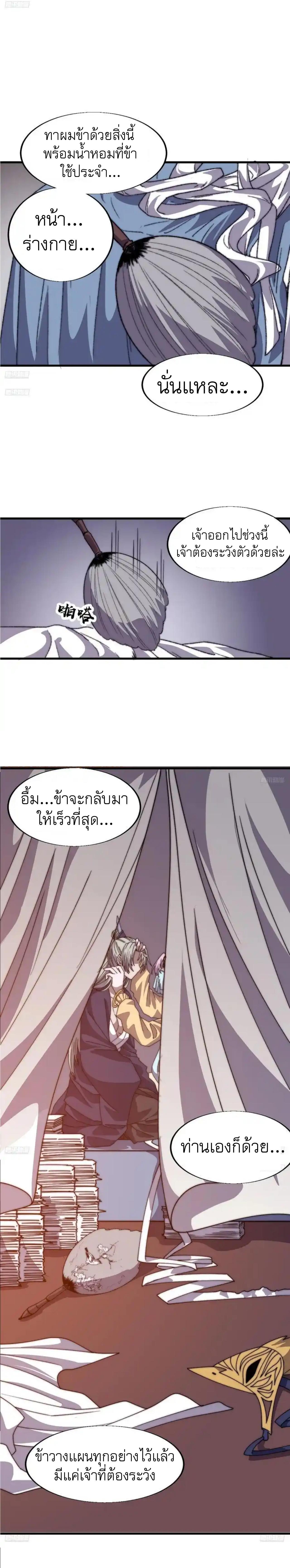 Manga-lc-com อ่านมังงะ อ่านการ์ตูน ออนไลน์ ฟรี It Starts With A Mountain ตอนที่ 1 2 3 4 5 6 7 8 9 10 11 12 13 14 ฟรี ไม่มีโฆษณา Manga-lc - อ่าน มังงะ อ่าน การ์ตูน ออนไลน์ อ่านมังงะ ฟรี