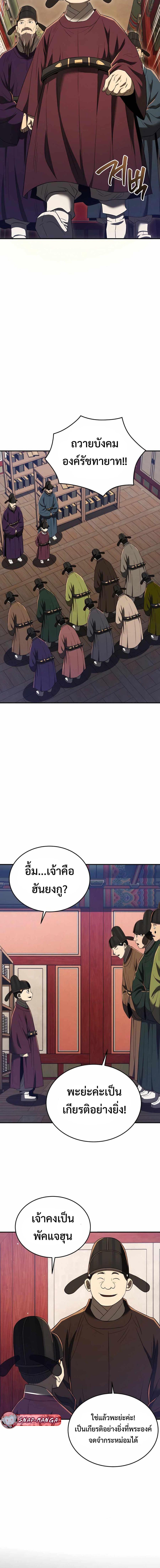 Manga-lc-com อ่านมังงะ อ่านการ์ตูน ออนไลน์ ฟรี Black Corporation Joseon ตอนที่ 1 2 3 4 5 6 7 8 9 10 11 12 13 14 ฟรี ไม่มีโฆษณา Manga-lc - อ่าน มังงะ อ่าน การ์ตูน ออนไลน์ อ่านมังงะ ฟรี