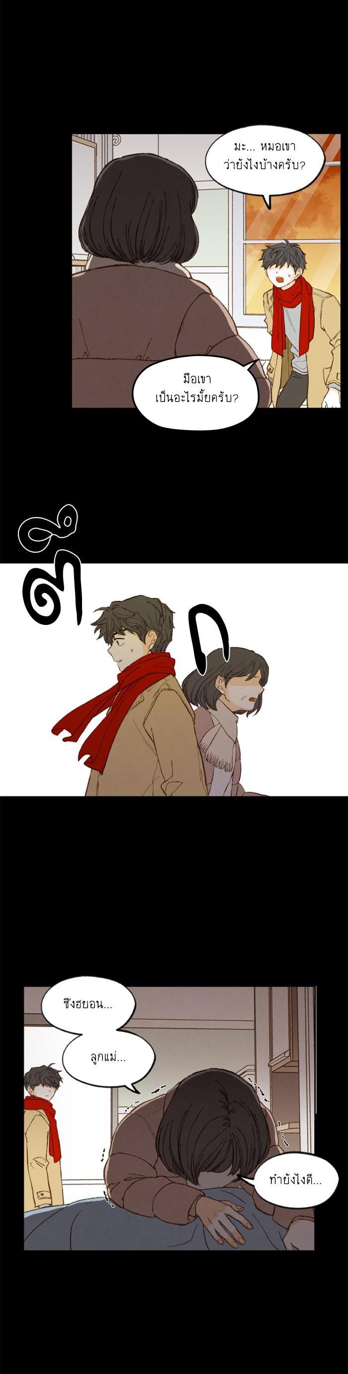 Manga-lc-com อ่านมังงะ อ่านการ์ตูน ออนไลน์ ฟรี How to Become a Dragon ตอนที่ 1 2 3 4 5 6 7 8 9 10 11 12 13 14 ฟรี ไม่มีโฆษณา Manga-lc - อ่าน มังงะ อ่าน การ์ตูน ออนไลน์ อ่านมังงะ ฟรี