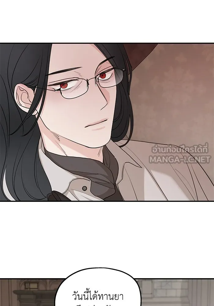 ครอบครัวสามีเห็นทีจะคลั่งรัก ตอนที่ 90 รูปที่ 33