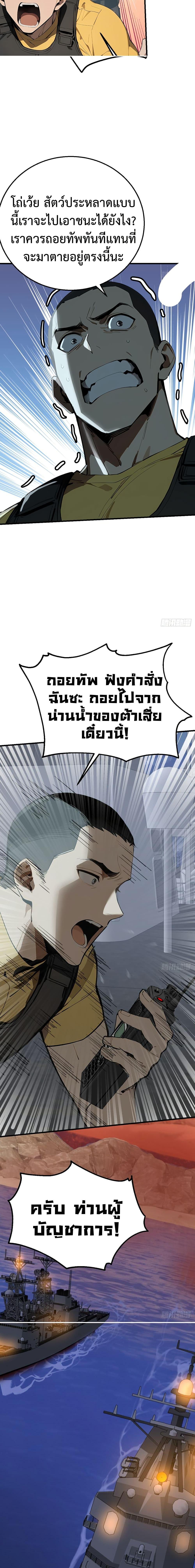 Manga-lc-com อ่านมังงะ อ่านการ์ตูน ออนไลน์ ฟรี Mythical Invasion I Slay Gods on Earth ตอนที่ 1 2 3 4 5 6 7 8 9 10 11 12 13 14 ฟรี ไม่มีโฆษณา Manga-lc - อ่าน มังงะ อ่าน การ์ตูน ออนไลน์ อ่านมังงะ ฟรี