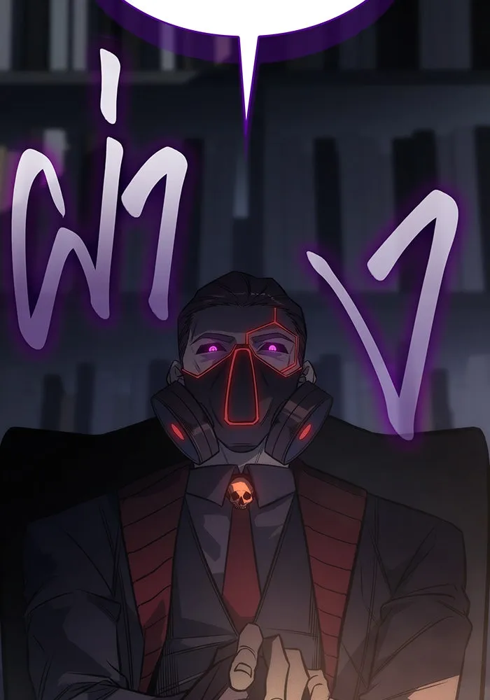 เกิดใหม่พร้อมพลังแห่งราชัน ตอนที่ 44 รูปที่ 25