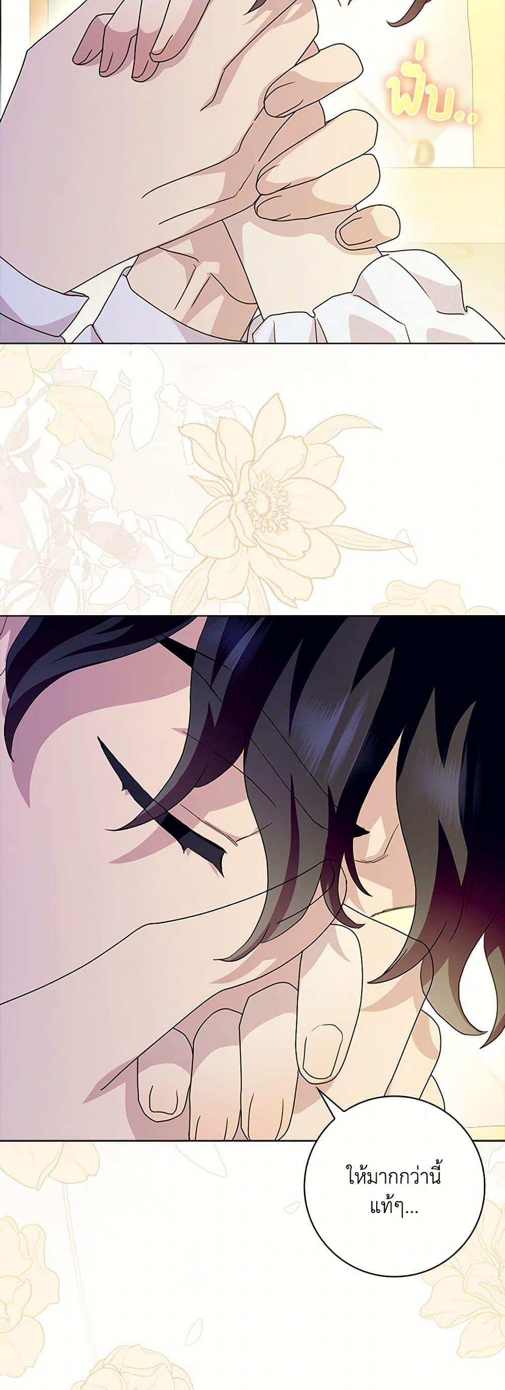 Manga-lc-com อ่านมังงะ อ่านการ์ตูน ออนไลน์ ฟรี When I Quit Being A Wicked Mother-in-law, Everyone Became Obsessed With Me ตอนที่ 1 2 3 4 5 6 7 8 9 10 11 12 13 14 ฟรี ไม่มีโฆษณา Manga-lc - อ่าน มังงะ อ่าน การ์ตูน ออนไลน์ อ่านมังงะ ฟรี