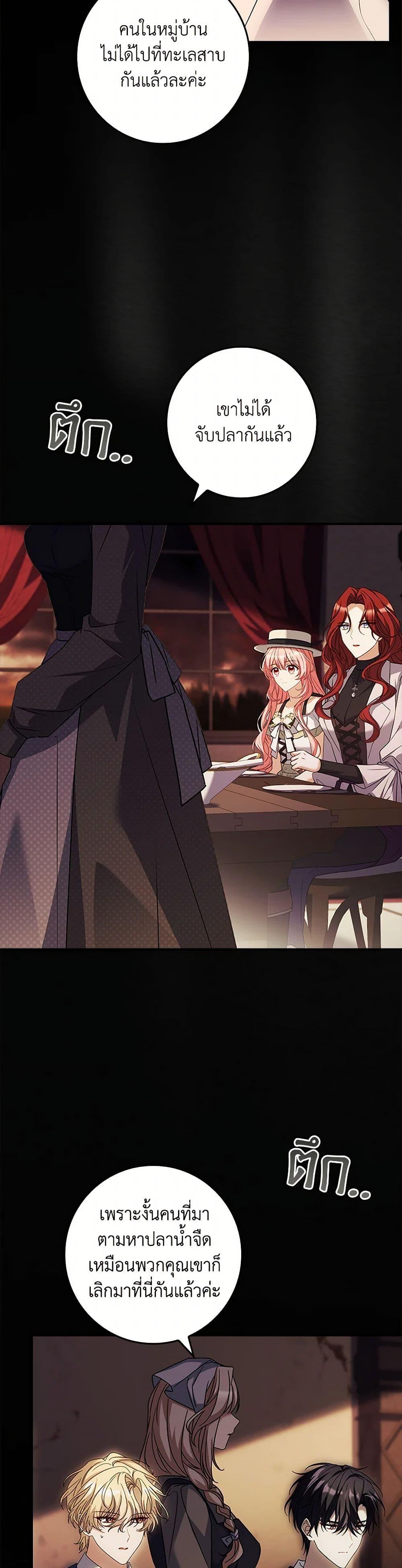 Manga-lc-com อ่านมังงะ อ่านการ์ตูน ออนไลน์ ฟรี The Painless Player ตอนที่ 1 2 3 4 5 6 7 8 9 10 11 12 13 14 ฟรี ไม่มีโฆษณา Manga-lc - อ่าน มังงะ อ่าน การ์ตูน ออนไลน์ อ่านมังงะ ฟรี