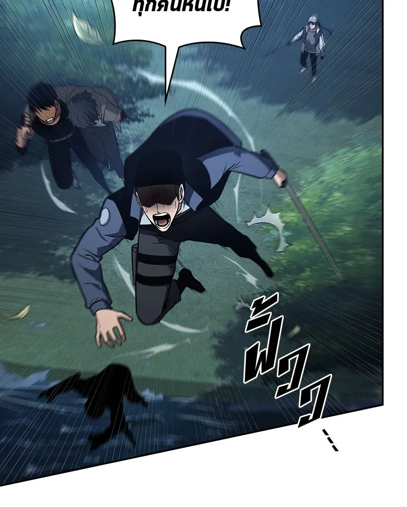 Omniscient Reader อ่านชะตาวันสิ้นโลก ตอนที่ 20 ภัยพิบัติแห่งอุทกภัย (5) รูปที่ 53