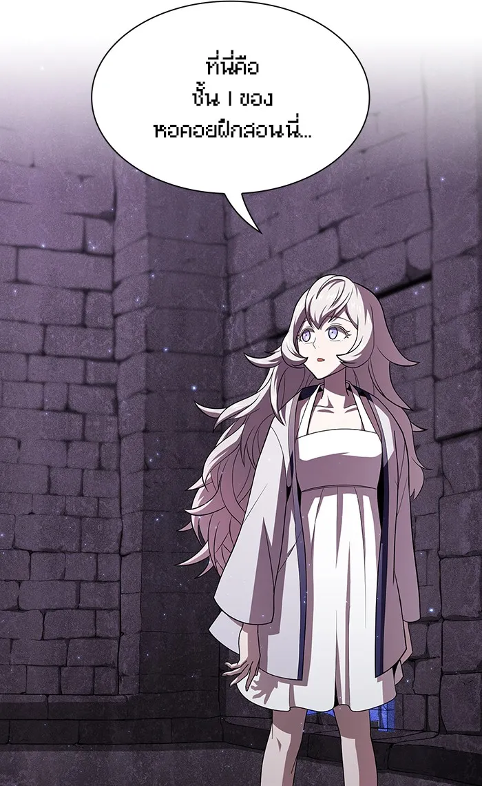 ผู้เล่นขั้นเทพแห่งหอคอยฝึกสอน ตอนที่ 51 รูปที่ 116