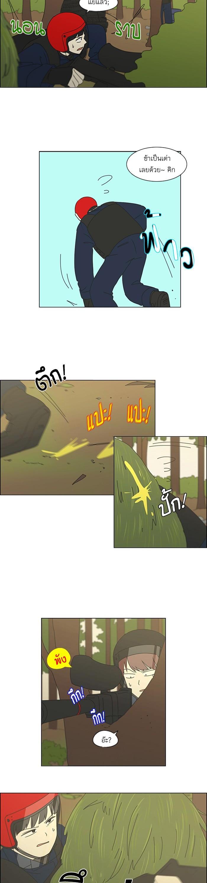 Manga-lc-com อ่านมังงะ อ่านการ์ตูน ออนไลน์ ฟรี Love Revolution รักนี้ต้องปฏิวัติ ตอนที่ 1 2 3 4 5 6 7 8 9 10 11 12 13 14 ฟรี ไม่มีโฆษณา Manga-lc - อ่าน มังงะ อ่าน การ์ตูน ออนไลน์ อ่านมังงะ ฟรี