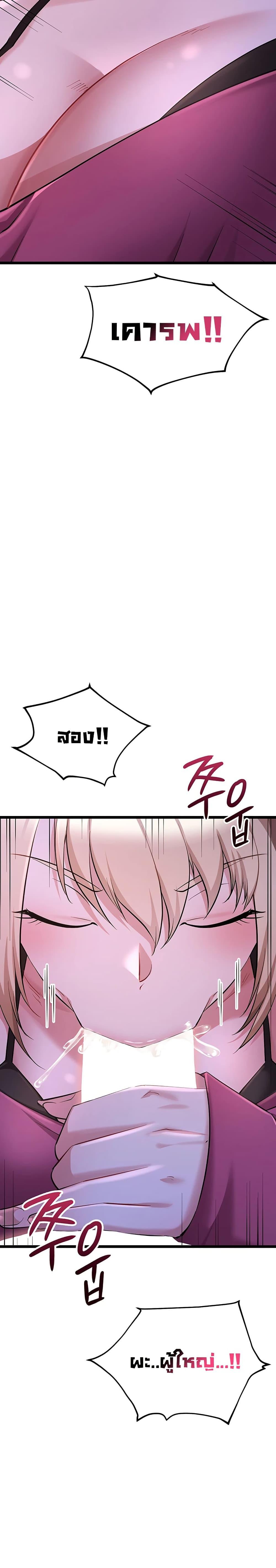 Doujin-Lc- อ่าน โดจิน มังฮวา เกาหลี ญี่ปุ่น จีน แปลไทย Ogokri Boot ตอนที่ 1 2 3 4 5 6 7 8 9 10 11 12 13 14 ฟรี ไม่มีโฆษณา อ่าน โดจิน Manhwa เกาหลี ญี่ปุ่น จีน เรามีครบ คัดมาให้เน้นๆ โดจิน 18+ รับประกันความฟินโดย  Doujin Lc