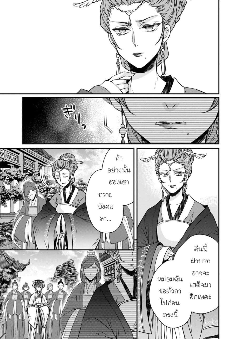 Manga-lc-com อ่านมังงะ อ่านการ์ตูน ออนไลน์ ฟรี Gekkakoku Kiiden ตอนที่ 1 2 3 4 5 6 7 8 9 10 11 12 13 14 ฟรี ไม่มีโฆษณา Manga-lc - อ่าน มังงะ อ่าน การ์ตูน ออนไลน์ อ่านมังงะ ฟรี