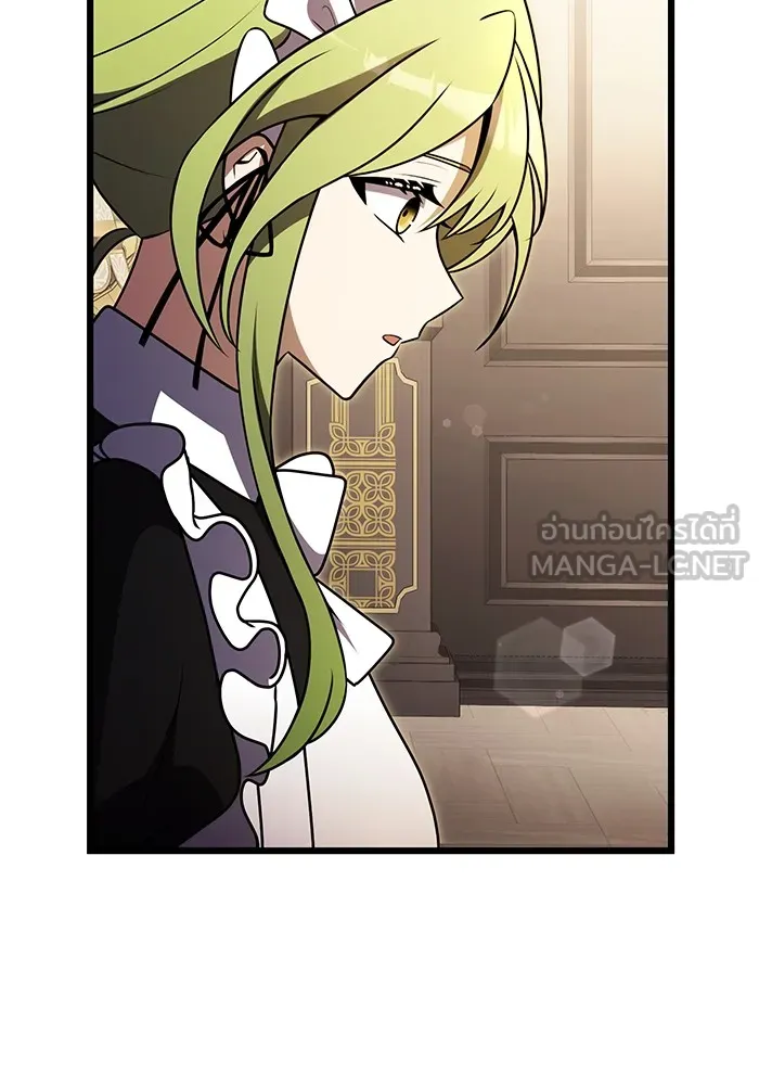 อัศวินดำล่าท้าเวลา ตอนที่ 20 รูปที่ 39