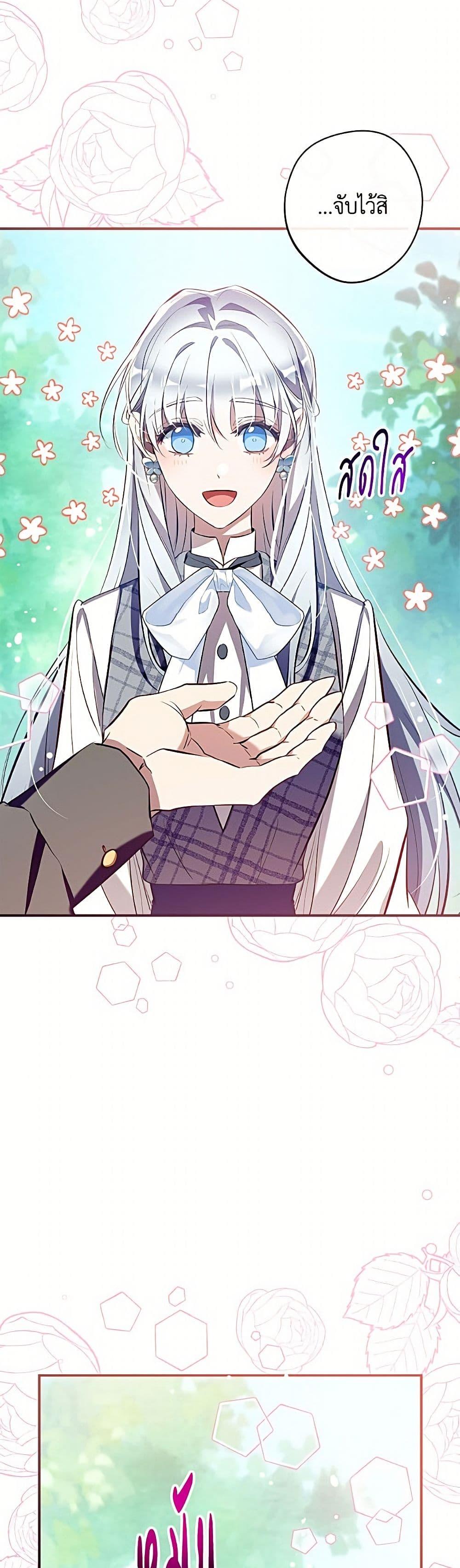 Manga-lc-com อ่านมังงะ อ่านการ์ตูน ออนไลน์ ฟรี Can We Become a Family ตอนที่ 1 2 3 4 5 6 7 8 9 10 11 12 13 14 ฟรี ไม่มีโฆษณา Manga-lc - อ่าน มังงะ อ่าน การ์ตูน ออนไลน์ อ่านมังงะ ฟรี