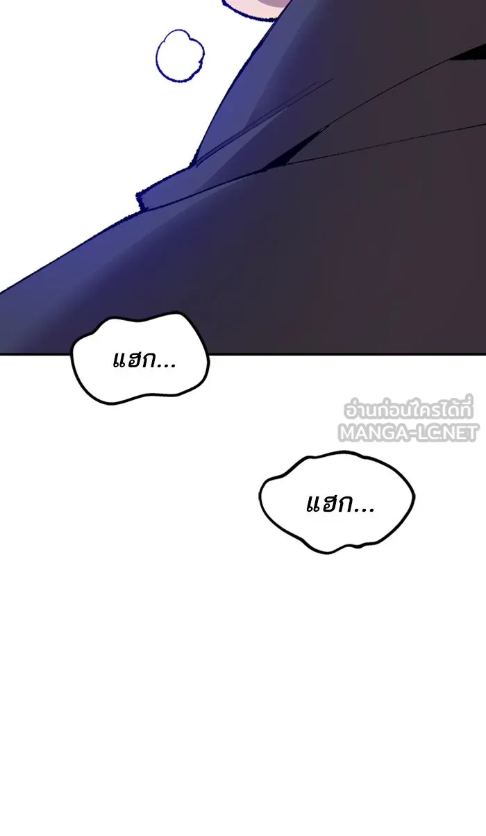 ยอดคนเลเวลทะลุ ตอนที่ 65 ศึกล้อมโซล (1) รูปที่ 189