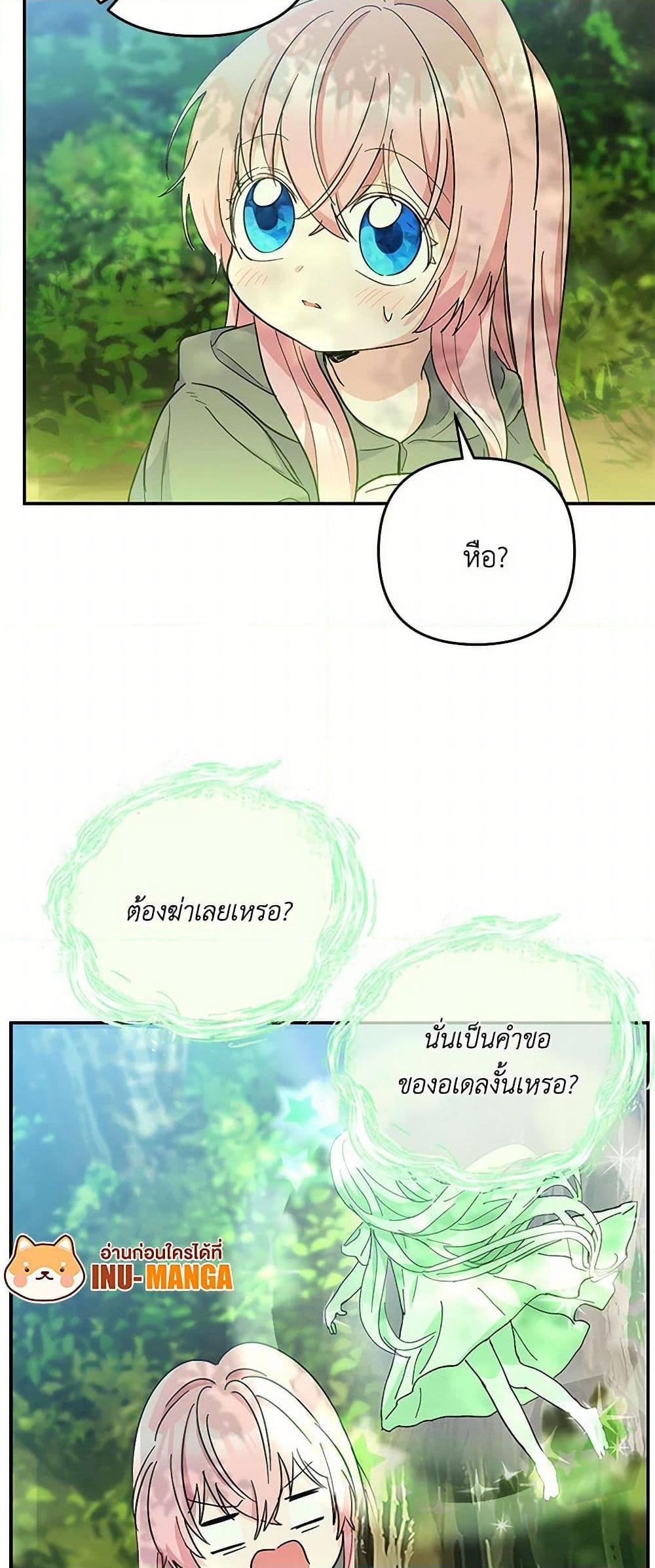 Manga-lc-com อ่านมังงะ อ่านการ์ตูน ออนไลน์ ฟรี Our Little Empress ตอนที่ 1 2 3 4 5 6 7 8 9 10 11 12 13 14 ฟรี ไม่มีโฆษณา Manga-lc - อ่าน มังงะ อ่าน การ์ตูน ออนไลน์ อ่านมังงะ ฟรี