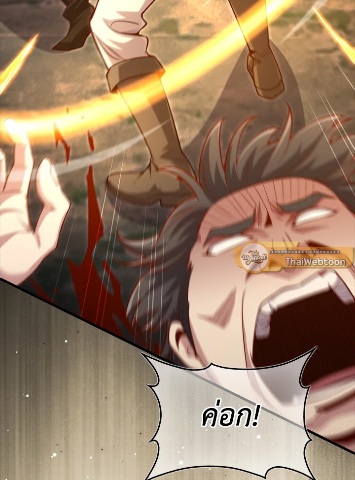 Manga-lc-com อ่านมังงะ อ่านการ์ตูน ออนไลน์ ฟรี The Lord of Coins ตอนที่ 1 2 3 4 5 6 7 8 9 10 11 12 13 14 ฟรี ไม่มีโฆษณา Manga-lc - อ่าน มังงะ อ่าน การ์ตูน ออนไลน์ อ่านมังงะ ฟรี
