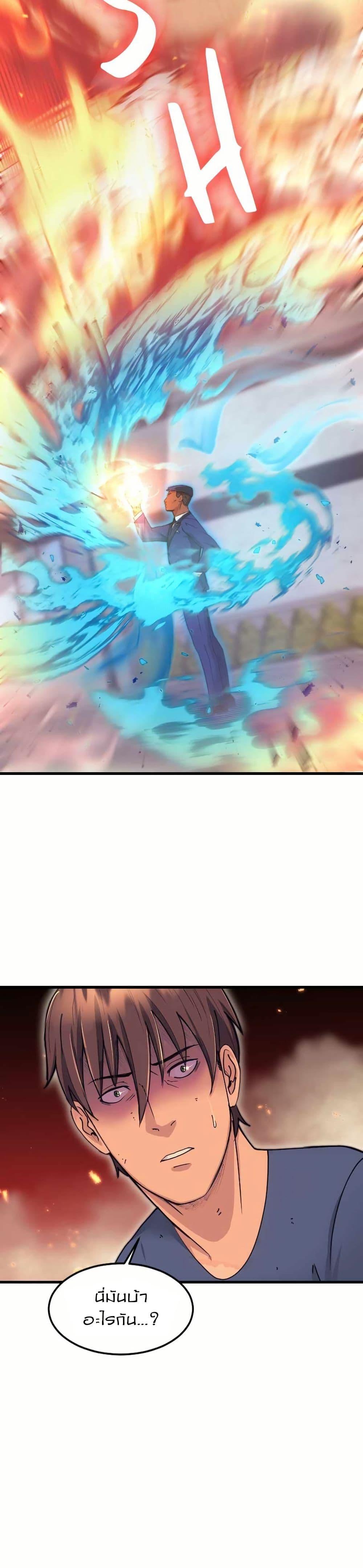 Manga-lc-com อ่านมังงะ อ่านการ์ตูน ออนไลน์ ฟรี Paranoid Mage ตอนที่ 1 2 3 4 5 6 7 8 9 10 11 12 13 14 ฟรี ไม่มีโฆษณา Manga-lc - อ่าน มังงะ อ่าน การ์ตูน ออนไลน์ อ่านมังงะ ฟรี