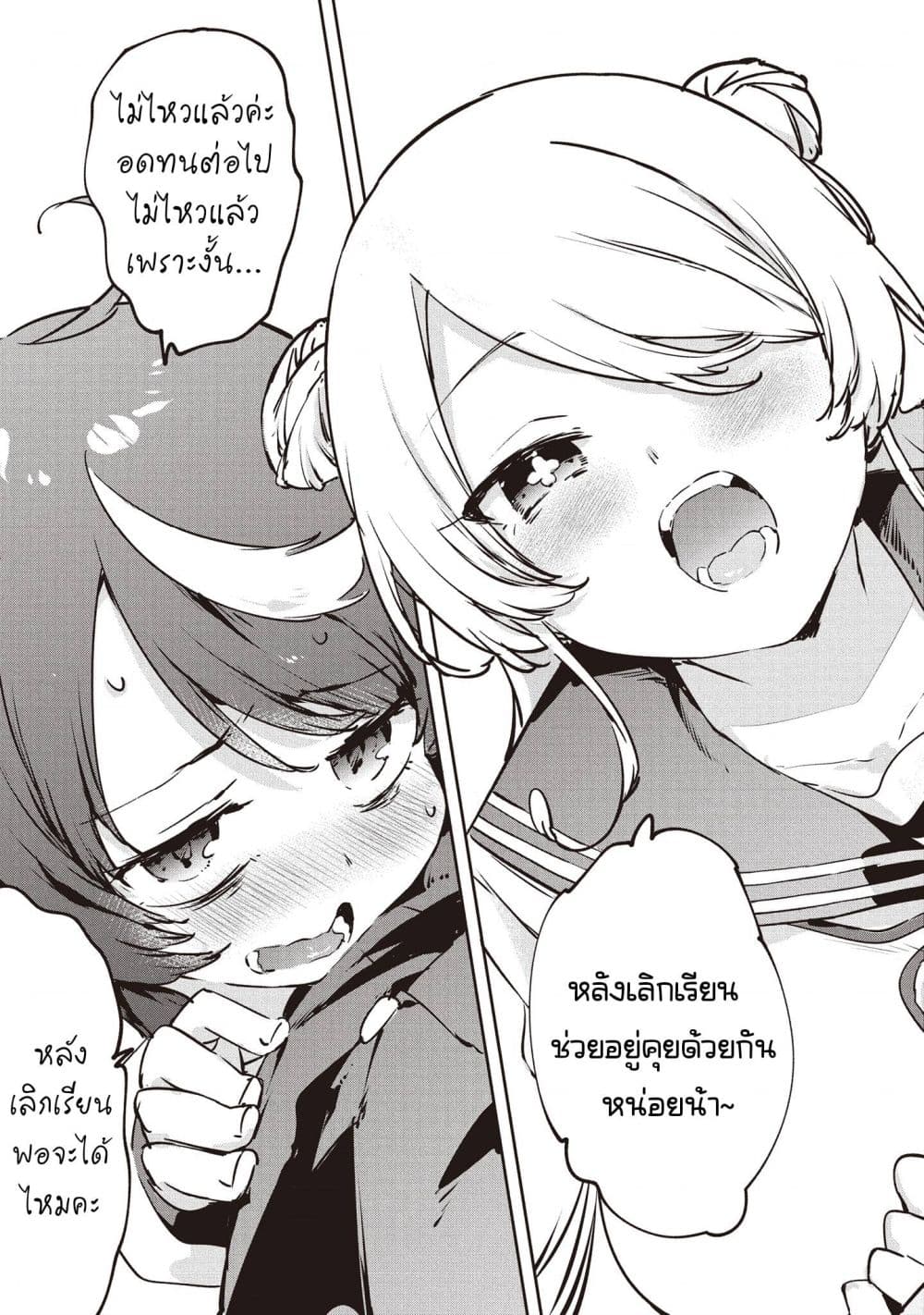 Manga-lc-com อ่านมังงะ อ่านการ์ตูน ออนไลน์ ฟรี CMYK Sameda Kazuou wa Chuunibyou ga Naosenai ตอนที่ 1 2 3 4 5 6 7 8 9 10 11 12 13 14 ฟรี ไม่มีโฆษณา Manga-lc - อ่าน มังงะ อ่าน การ์ตูน ออนไลน์ อ่านมังงะ ฟรี